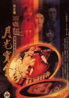 屁屁影院生活改造综艺旧物新生海报
